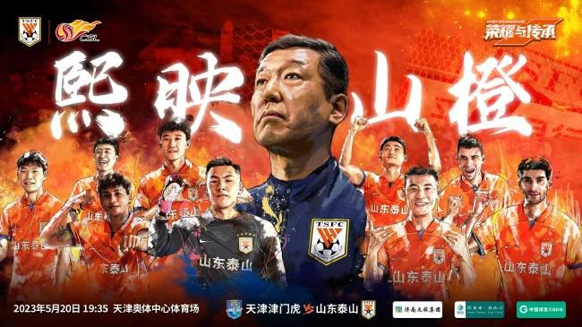 媒体还表示，莱万已经不再和哈维关系紧密，球员更接近离队。